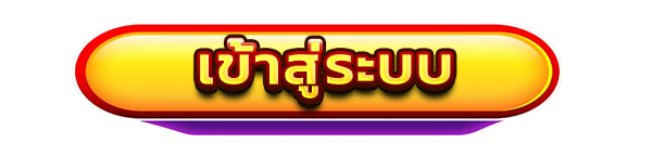 UFA168BET ทางเข้าเล่น ระบบปลอดภัย