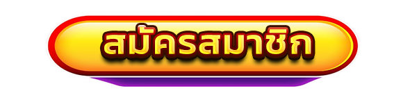 UFA168BET สมัครสมาชิก สล็อตคาสิโน